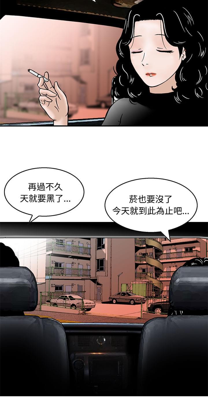 日本恐怖漫画韩漫全集-第6话无删减无遮挡章节图片 
