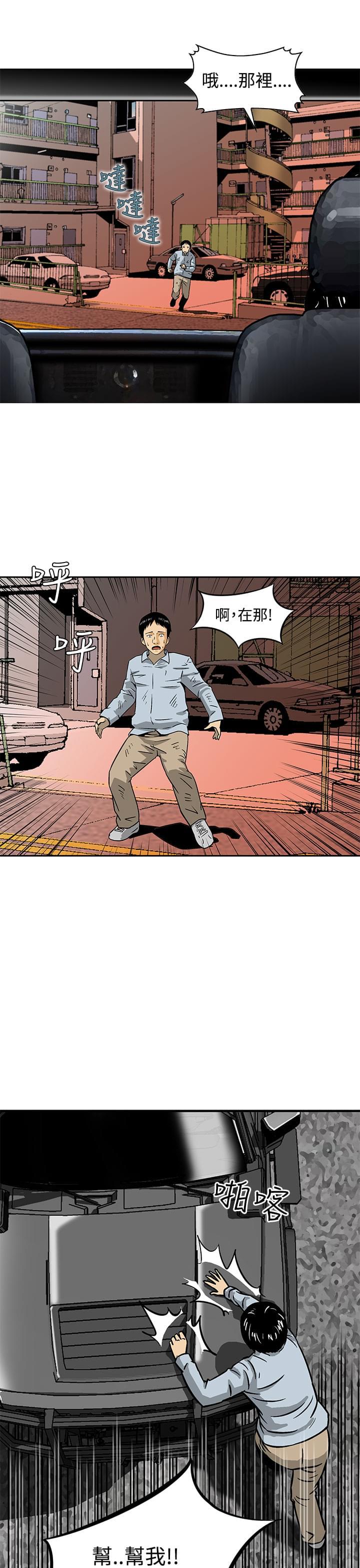 日本恐怖漫画韩漫全集-第6话无删减无遮挡章节图片 