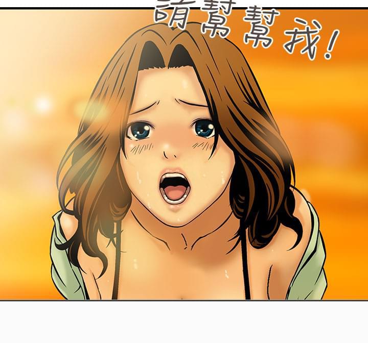 日本恐怖漫画韩漫全集-第6话无删减无遮挡章节图片 
