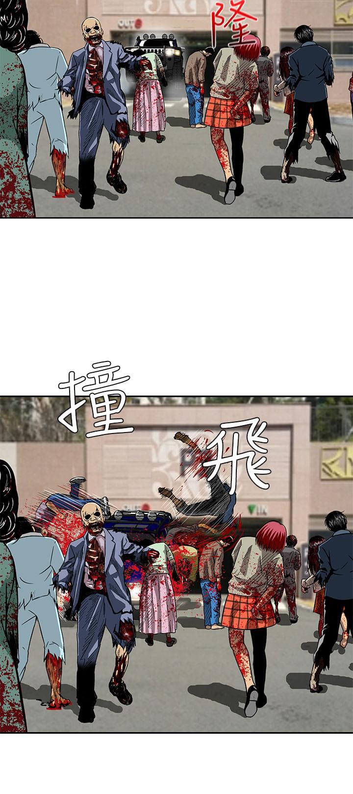 日本恐怖漫画韩漫全集-第6话无删减无遮挡章节图片 