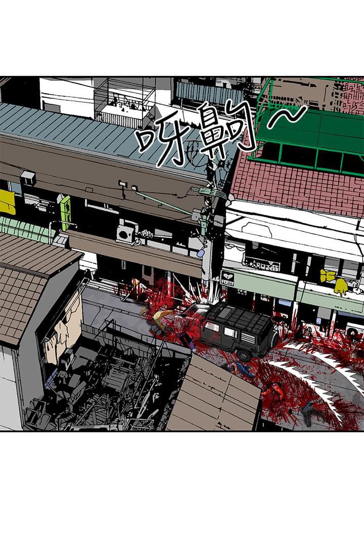 日本恐怖漫画韩漫全集-第6话无删减无遮挡章节图片 