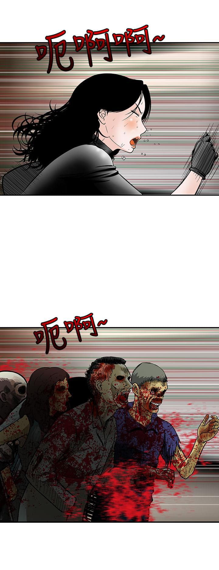 日本恐怖漫画韩漫全集-第7话无删减无遮挡章节图片 