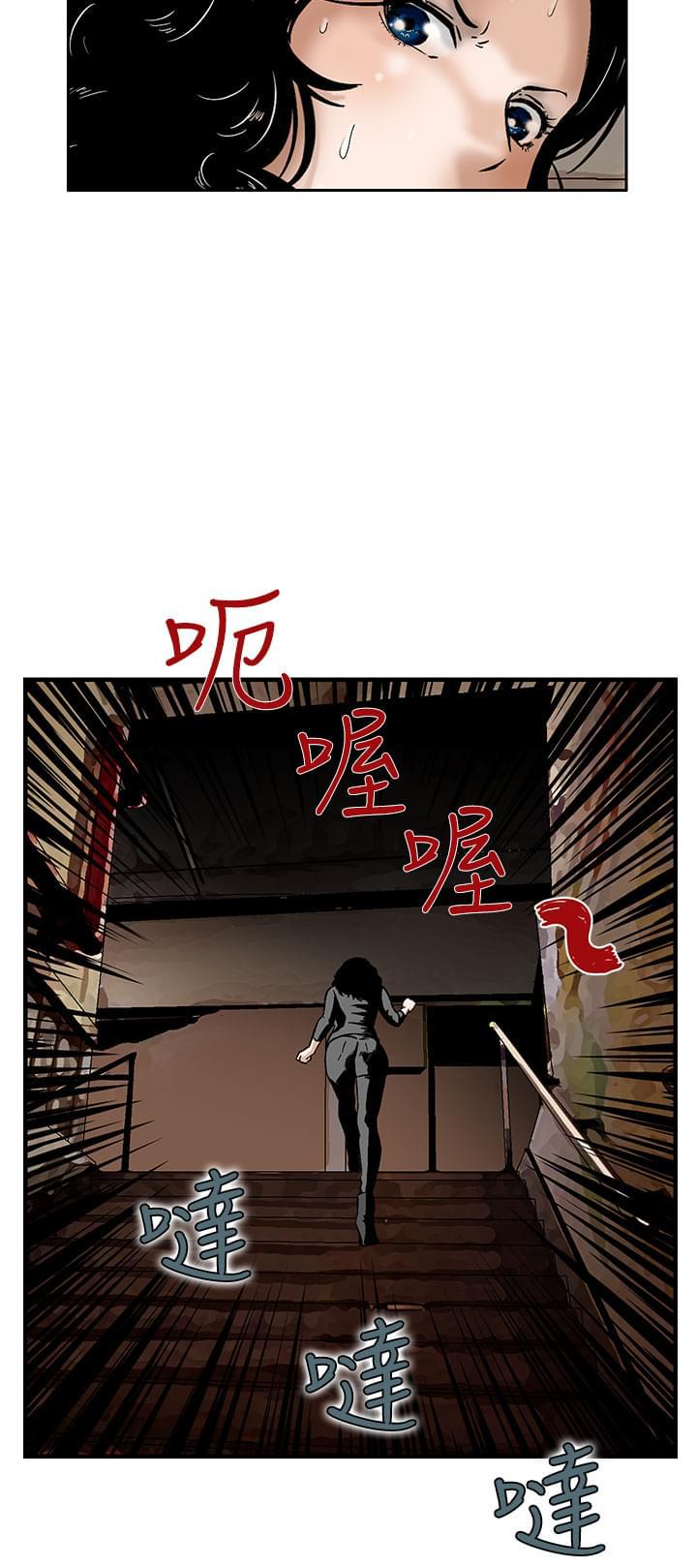 日本恐怖漫画韩漫全集-第7话无删减无遮挡章节图片 