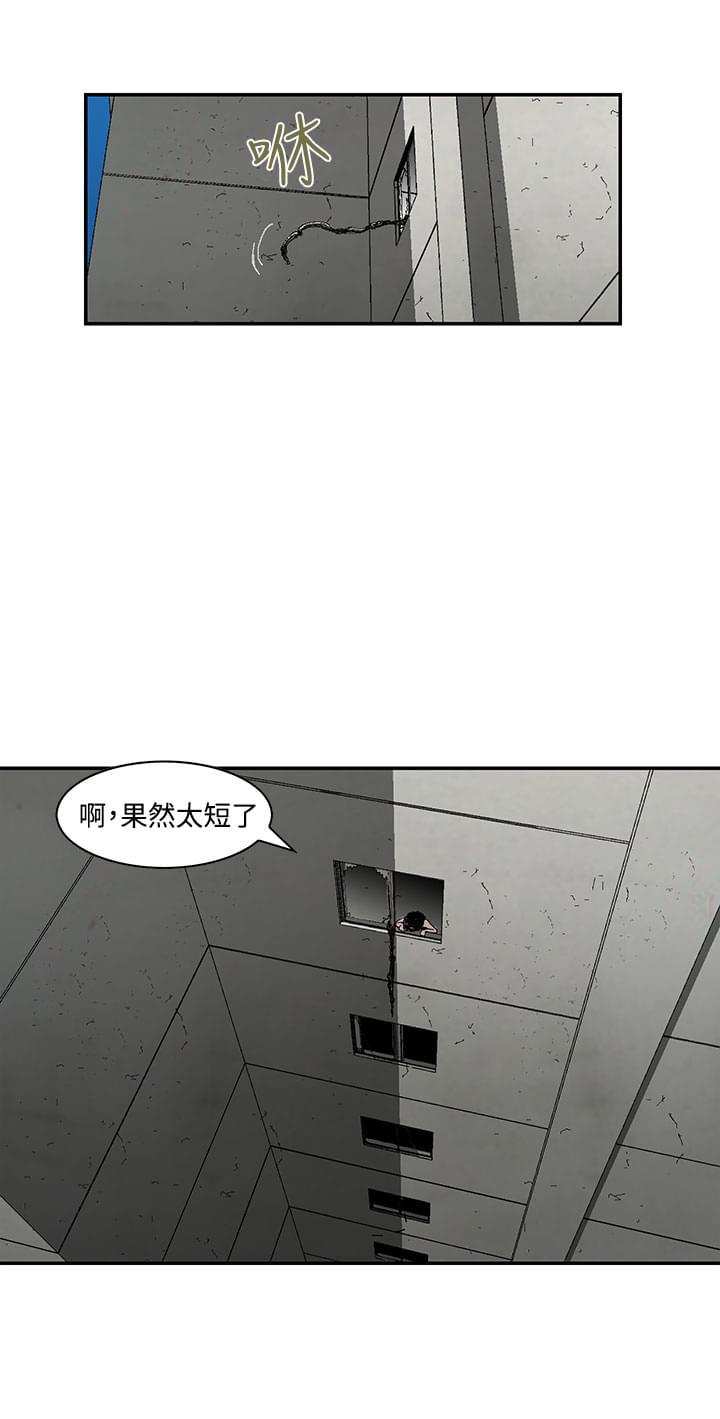 日本恐怖漫画韩漫全集-第8话无删减无遮挡章节图片 