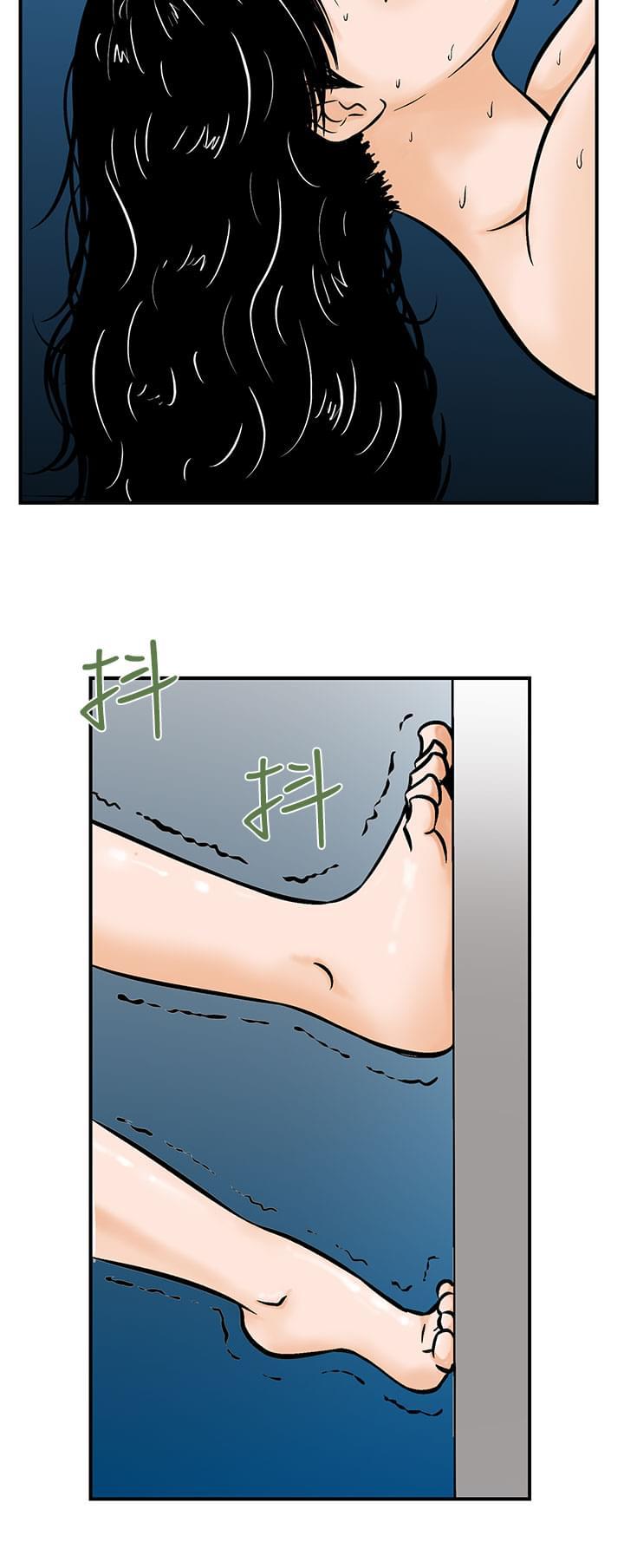 日本恐怖漫画韩漫全集-第8话无删减无遮挡章节图片 