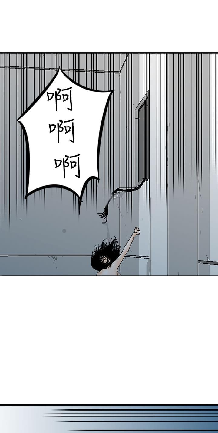 日本恐怖漫画韩漫全集-第8话无删减无遮挡章节图片 