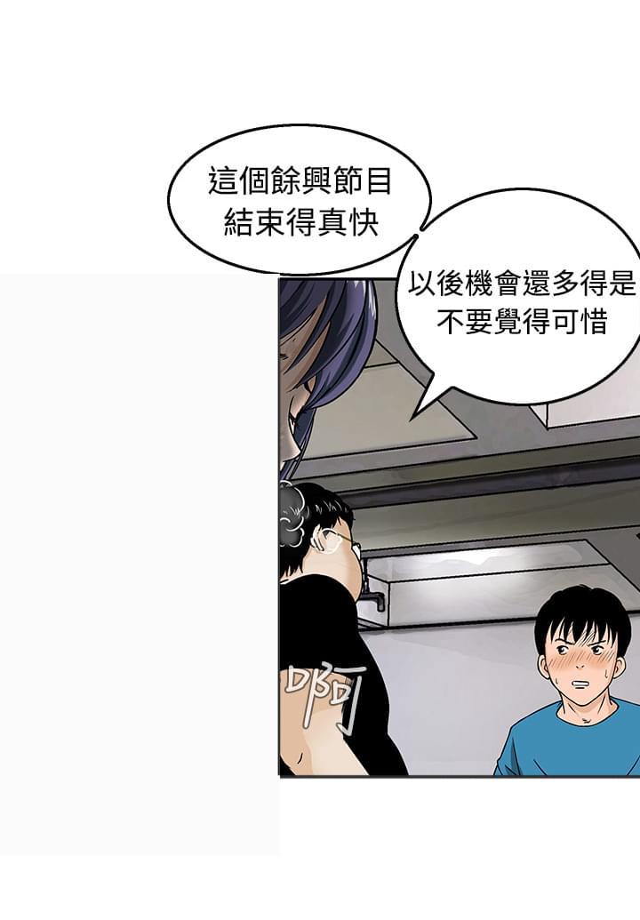 日本恐怖漫画韩漫全集-第12话无删减无遮挡章节图片 