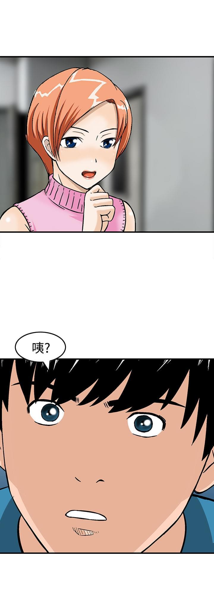 日本恐怖漫画韩漫全集-第13话无删减无遮挡章节图片 