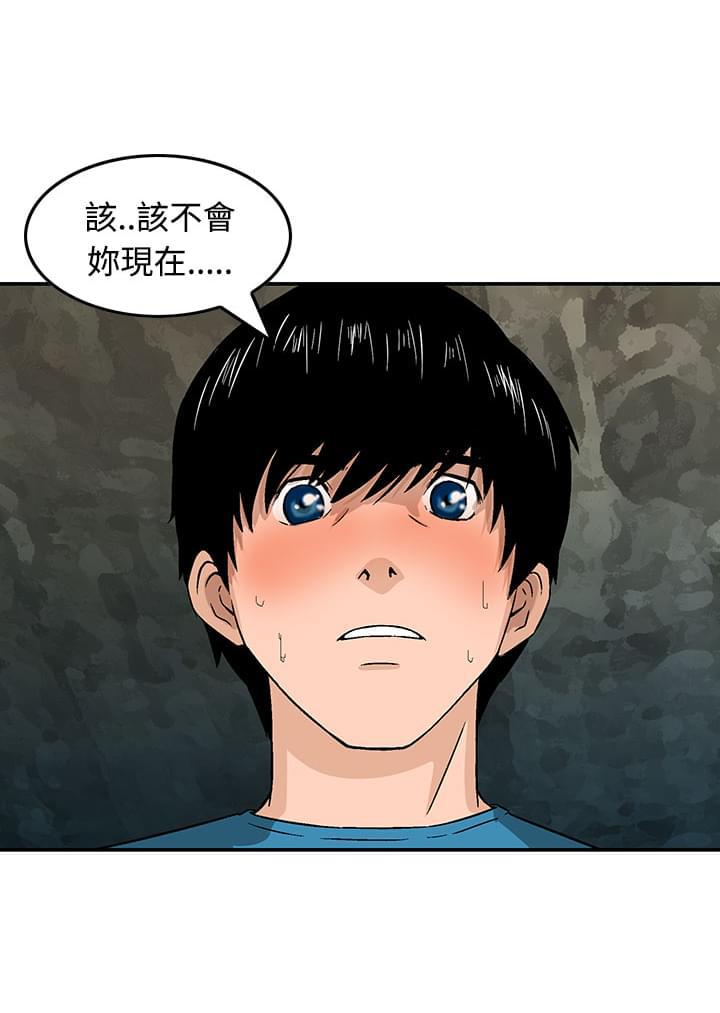 日本恐怖漫画韩漫全集-第14话无删减无遮挡章节图片 