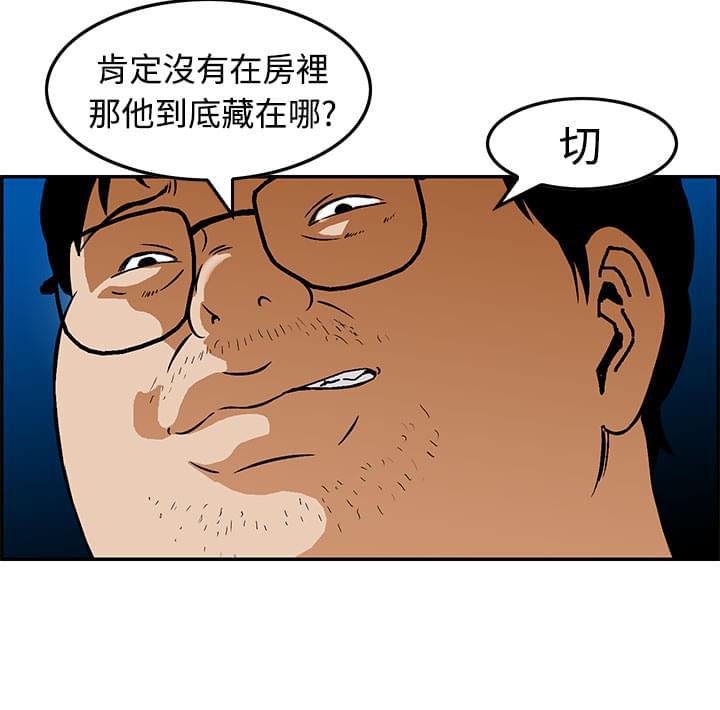 日本恐怖漫画韩漫全集-第14话无删减无遮挡章节图片 