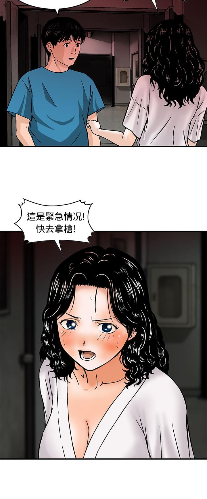 日本恐怖漫画韩漫全集-第16话无删减无遮挡章节图片 