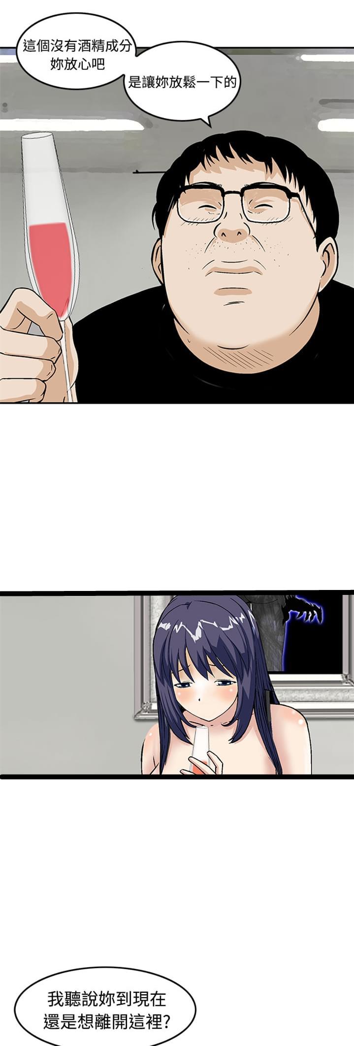 日本恐怖漫画韩漫全集-第17话无删减无遮挡章节图片 