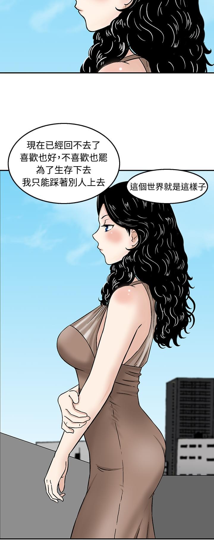 日本恐怖漫画韩漫全集-第18话无删减无遮挡章节图片 