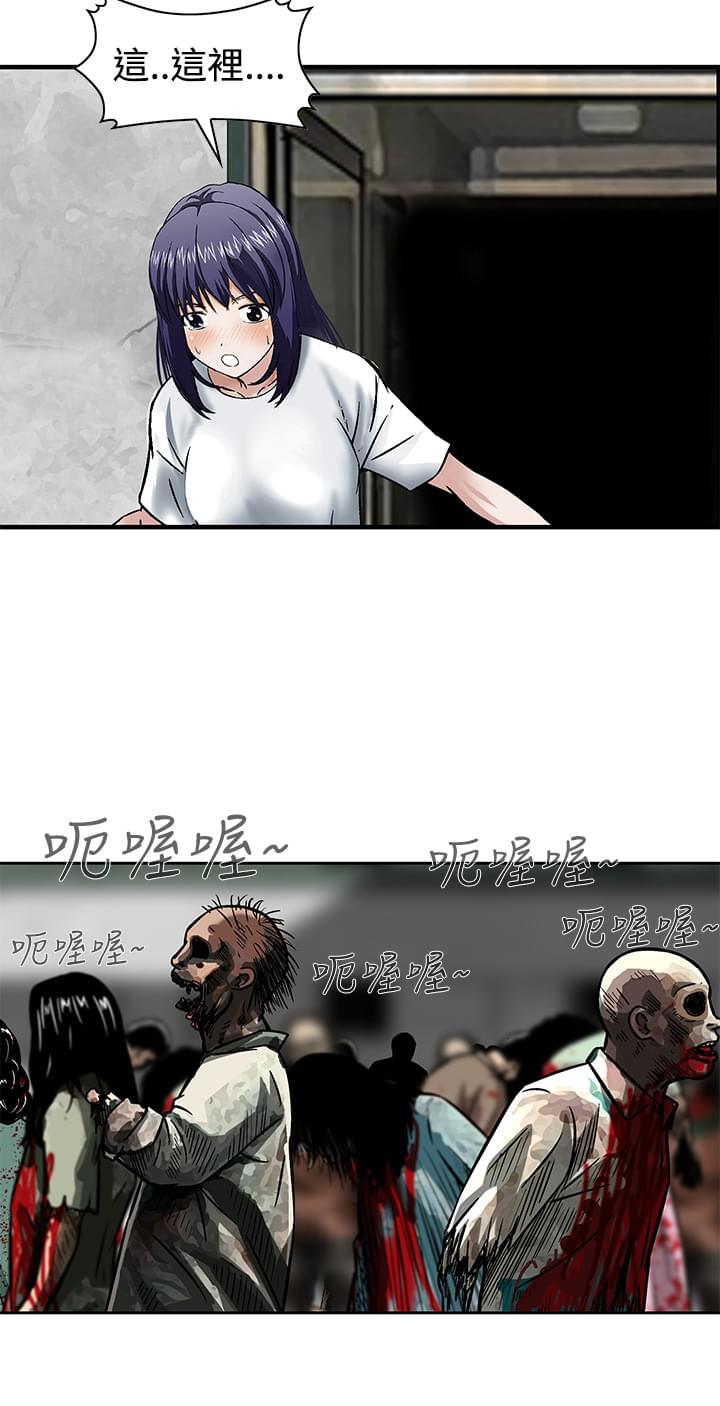 日本恐怖漫画韩漫全集-第18话无删减无遮挡章节图片 