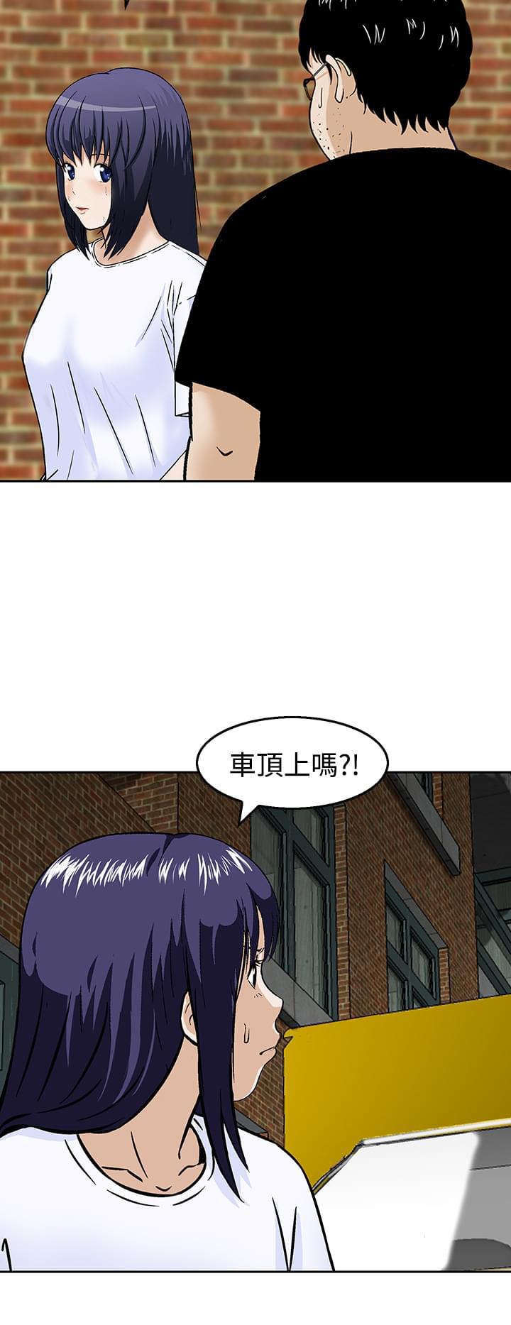 日本恐怖漫画韩漫全集-第19话无删减无遮挡章节图片 