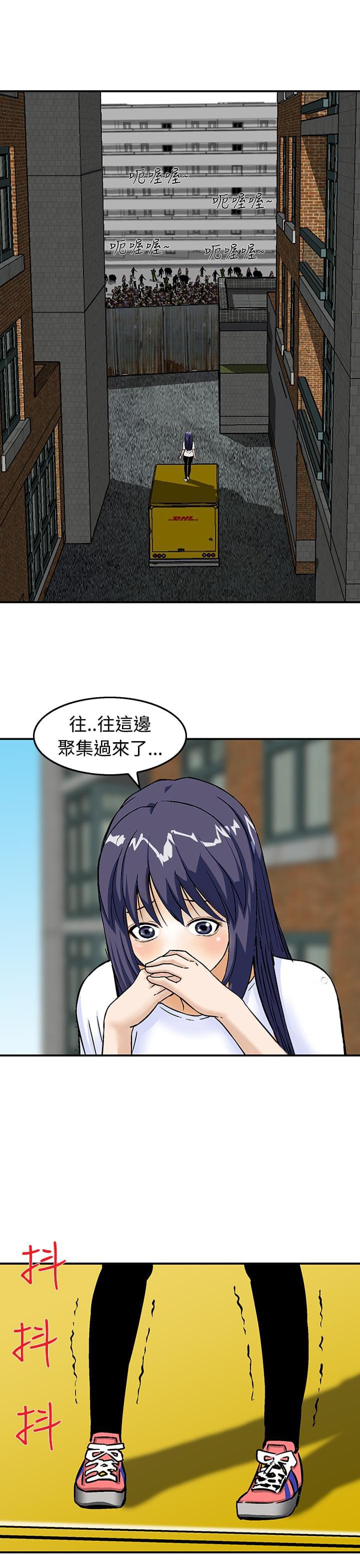 日本恐怖漫画韩漫全集-第19话无删减无遮挡章节图片 