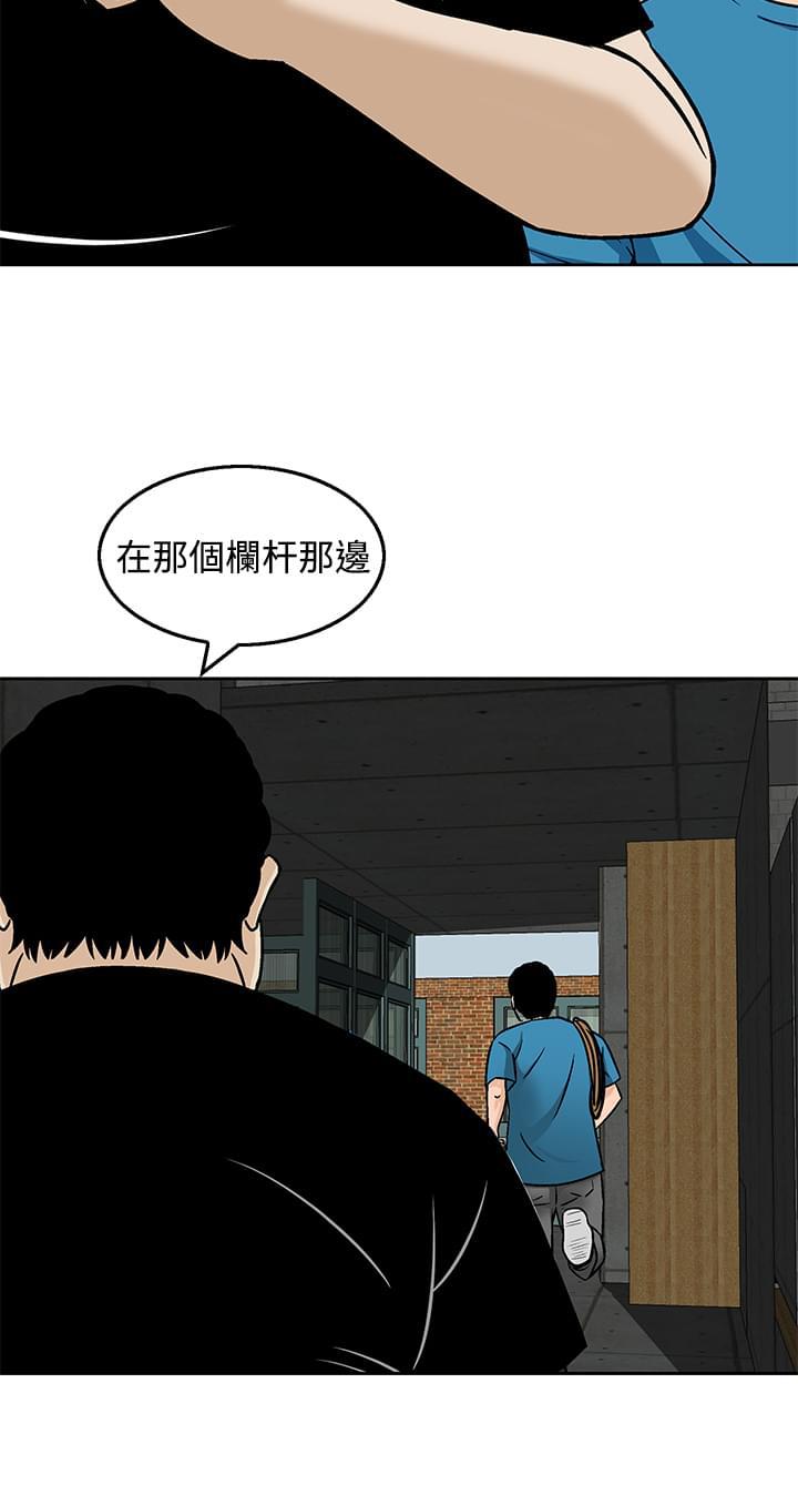 日本恐怖漫画韩漫全集-第20话无删减无遮挡章节图片 