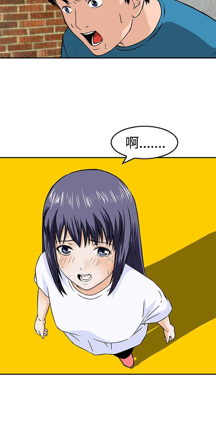 日本恐怖漫画韩漫全集-第20话无删减无遮挡章节图片 