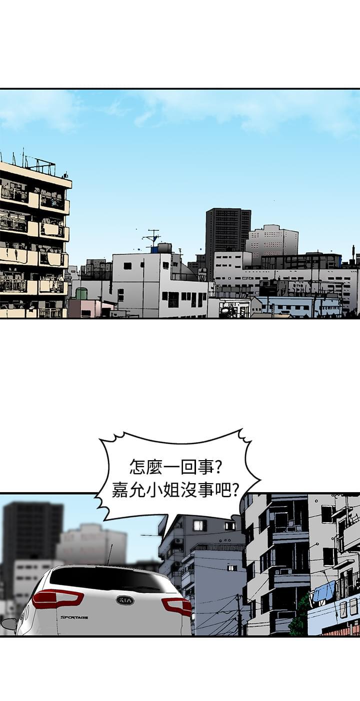 日本恐怖漫画韩漫全集-第20话无删减无遮挡章节图片 