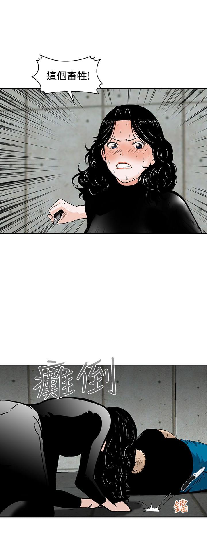 日本恐怖漫画韩漫全集-第21话无删减无遮挡章节图片 