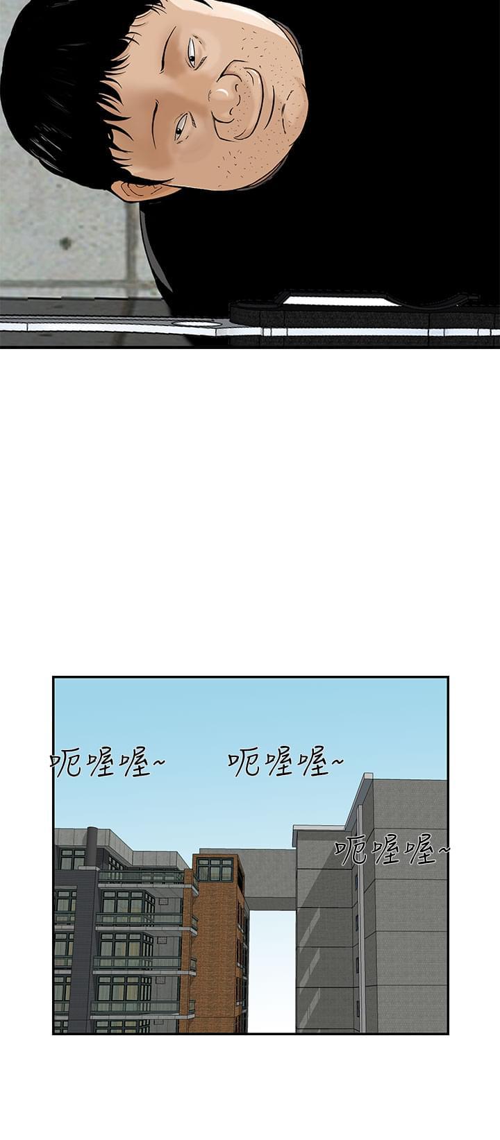 日本恐怖漫画韩漫全集-第21话无删减无遮挡章节图片 