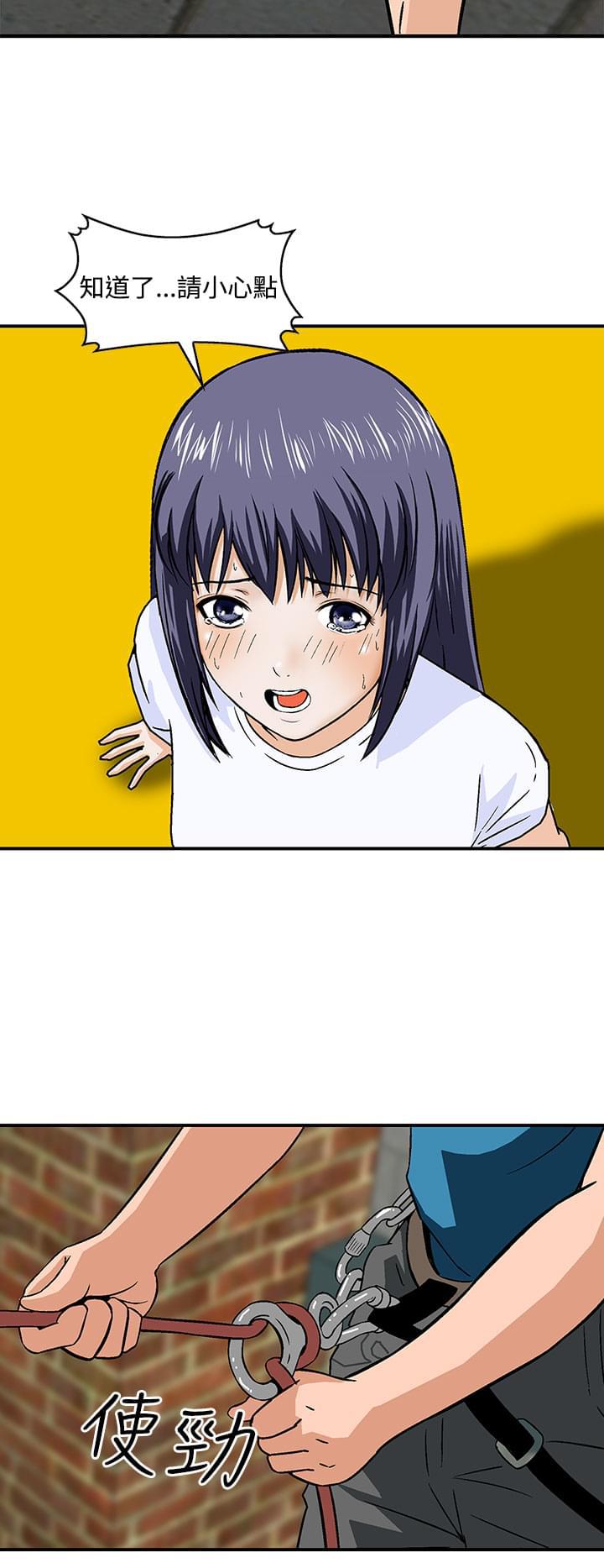 日本恐怖漫画韩漫全集-第21话无删减无遮挡章节图片 
