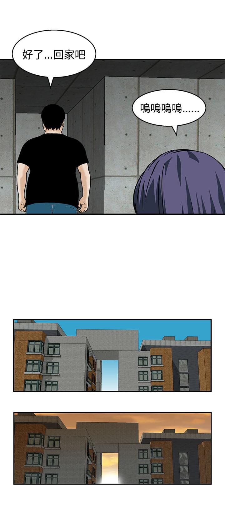 日本恐怖漫画韩漫全集-第22话无删减无遮挡章节图片 