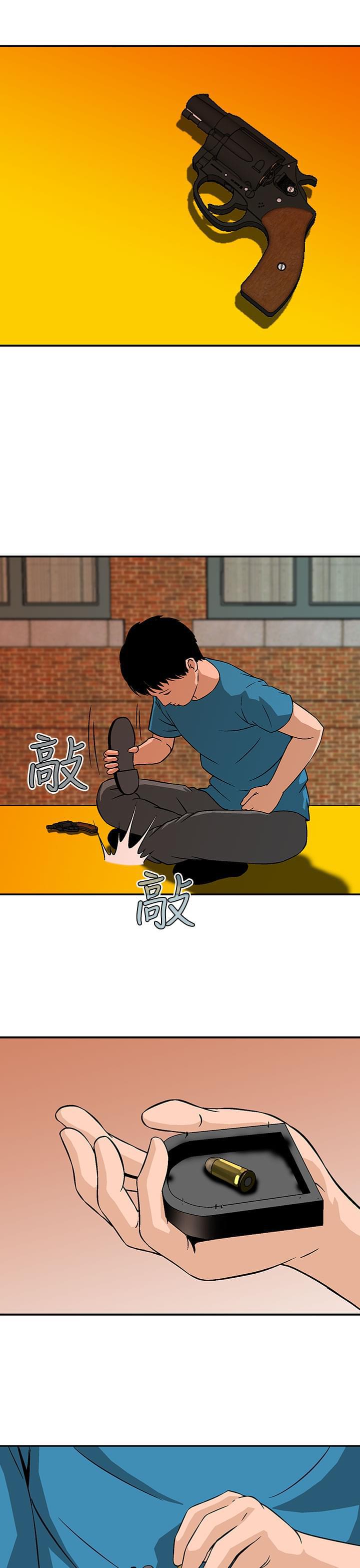 日本恐怖漫画韩漫全集-第22话无删减无遮挡章节图片 