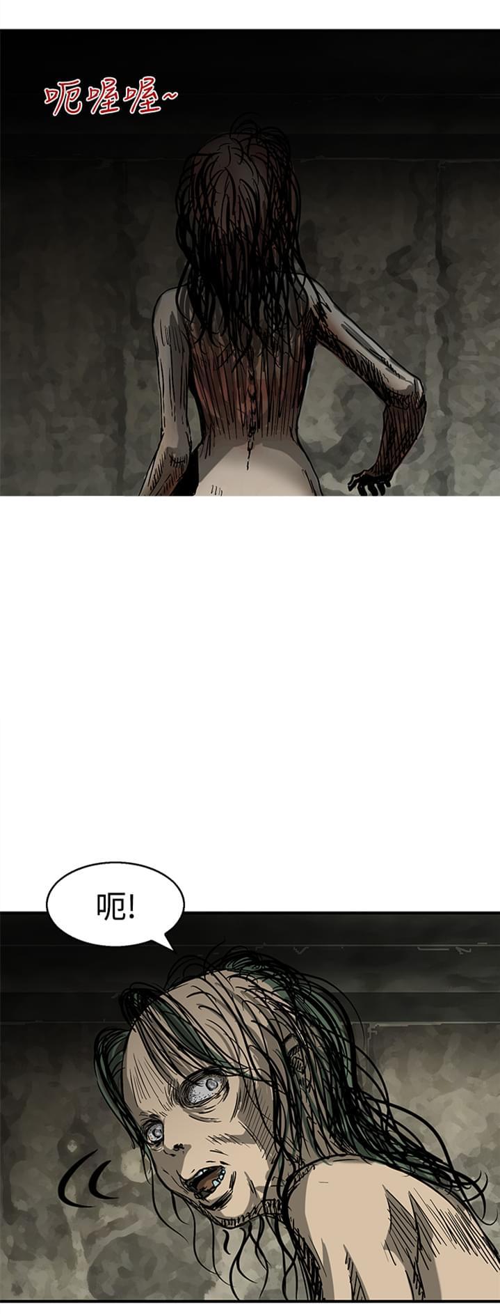 日本恐怖漫画韩漫全集-第22话无删减无遮挡章节图片 
