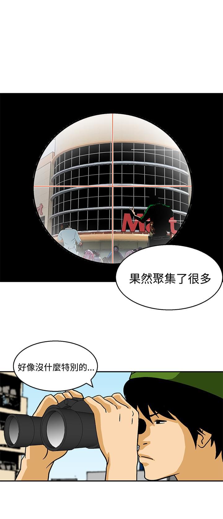 日本恐怖漫画韩漫全集-第22话无删减无遮挡章节图片 