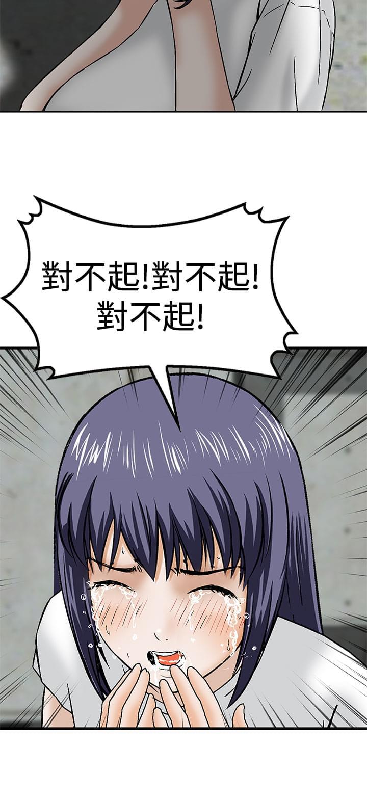 日本恐怖漫画韩漫全集-第22话无删减无遮挡章节图片 