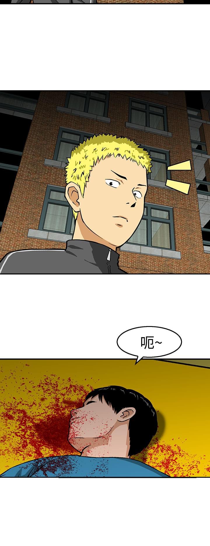 日本恐怖漫画韩漫全集-第23话无删减无遮挡章节图片 