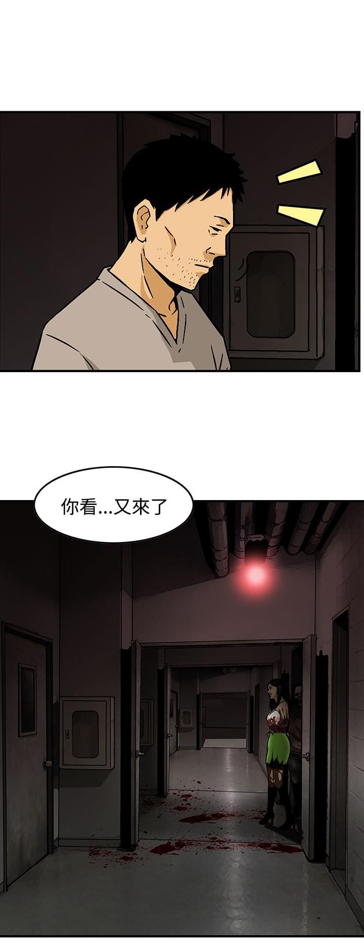 日本恐怖漫画韩漫全集-第25话无删减无遮挡章节图片 
