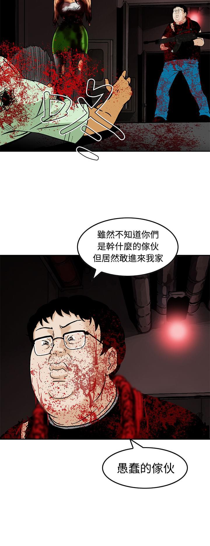 日本恐怖漫画韩漫全集-第25话无删减无遮挡章节图片 