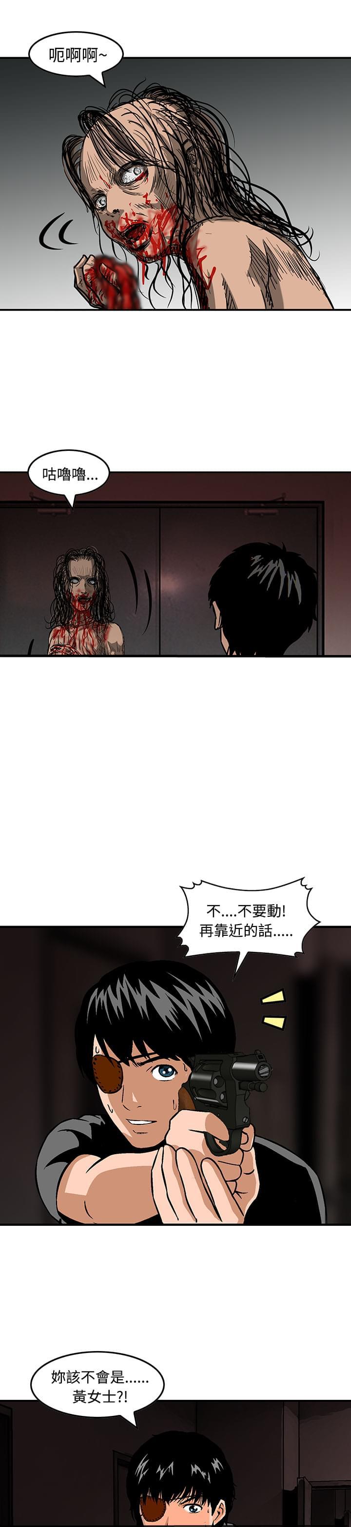 日本恐怖漫画韩漫全集-第25话无删减无遮挡章节图片 