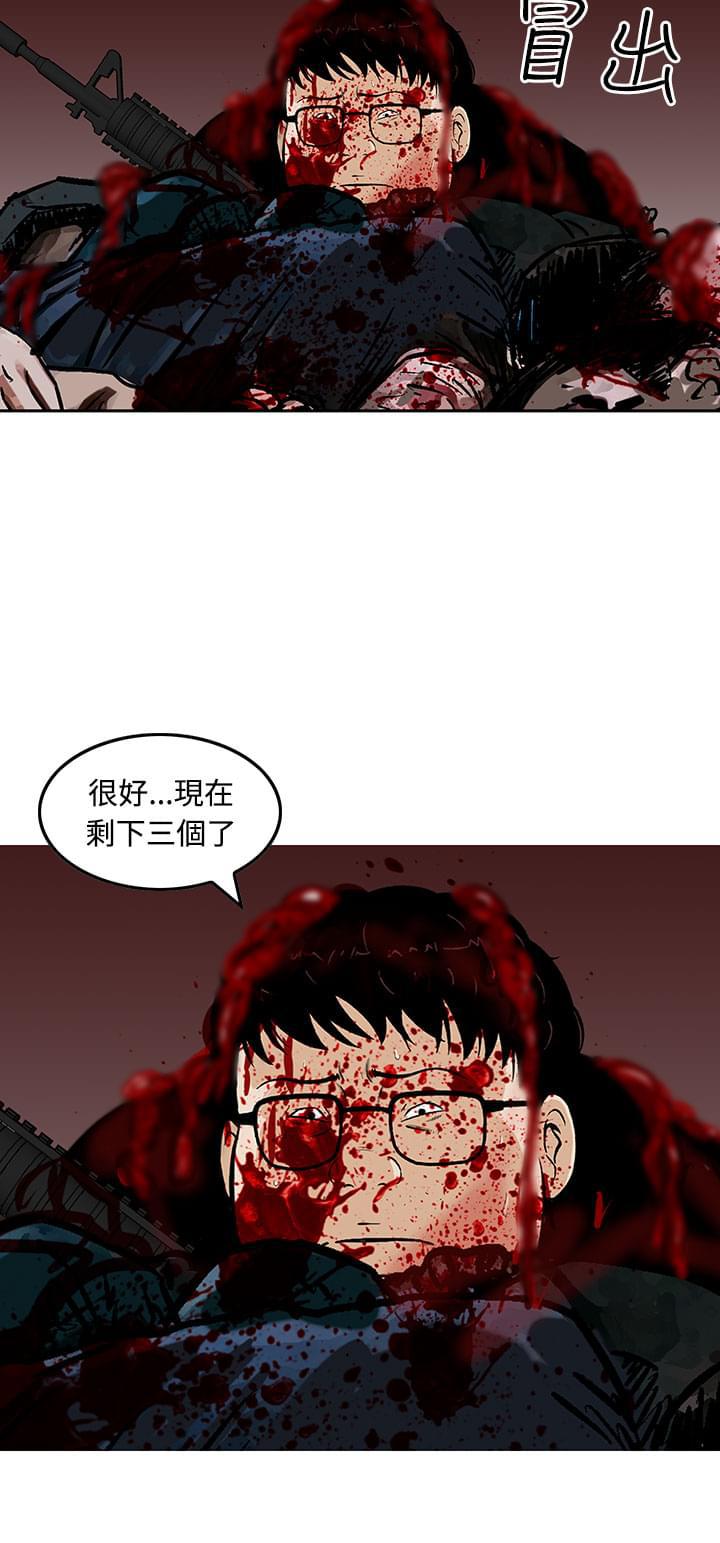日本恐怖漫画韩漫全集-第25话无删减无遮挡章节图片 