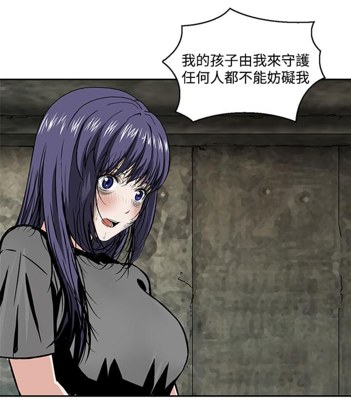 日本恐怖漫画韩漫全集-第26话无删减无遮挡章节图片 