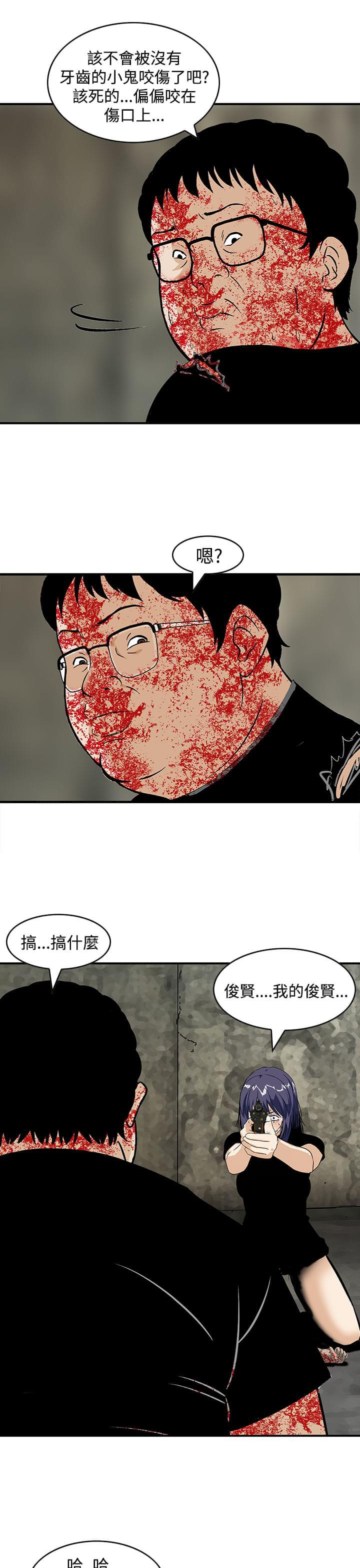 日本恐怖漫画韩漫全集-第26话无删减无遮挡章节图片 
