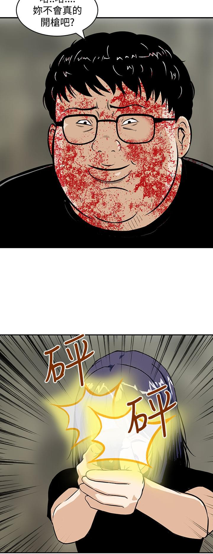 日本恐怖漫画韩漫全集-第26话无删减无遮挡章节图片 