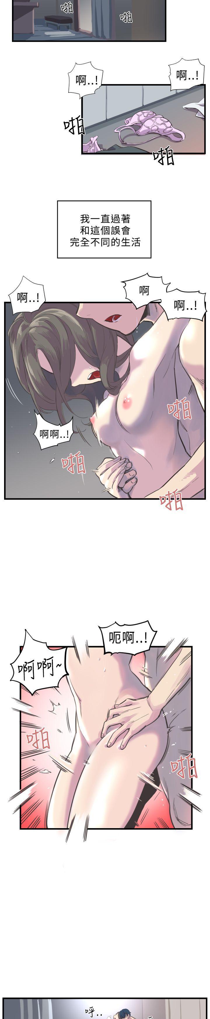 天使与龙的轮舞漫画韩漫全集-第2话无删减无遮挡章节图片 