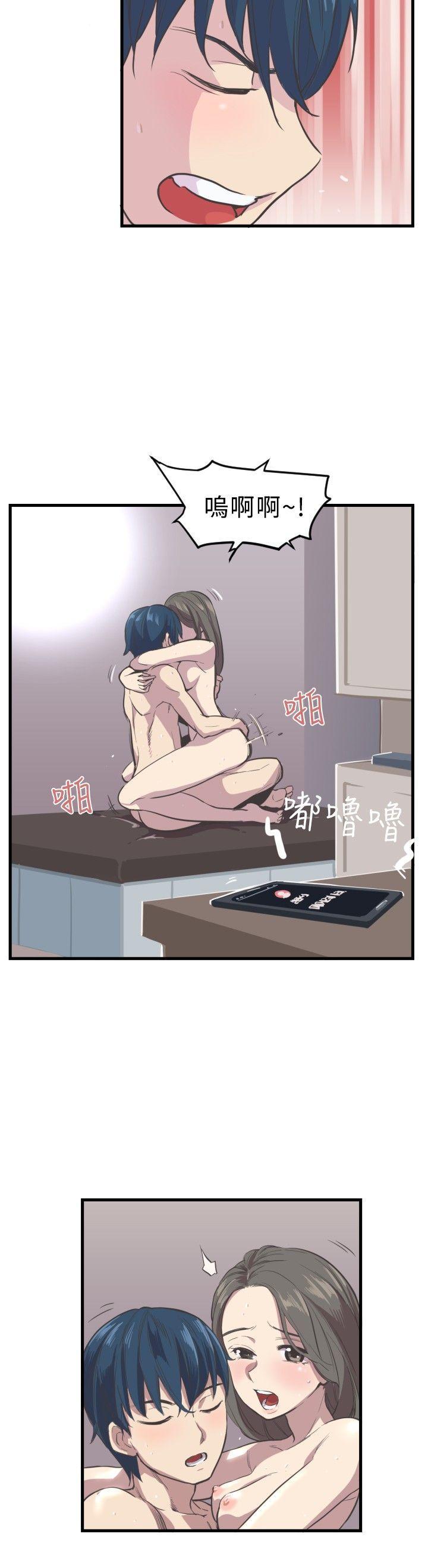 天使与龙的轮舞漫画韩漫全集-第2话无删减无遮挡章节图片 