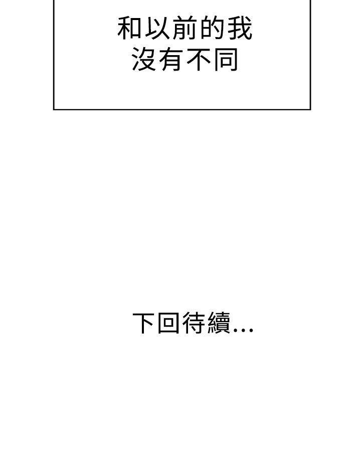 天使与龙的轮舞漫画韩漫全集-第2话无删减无遮挡章节图片 