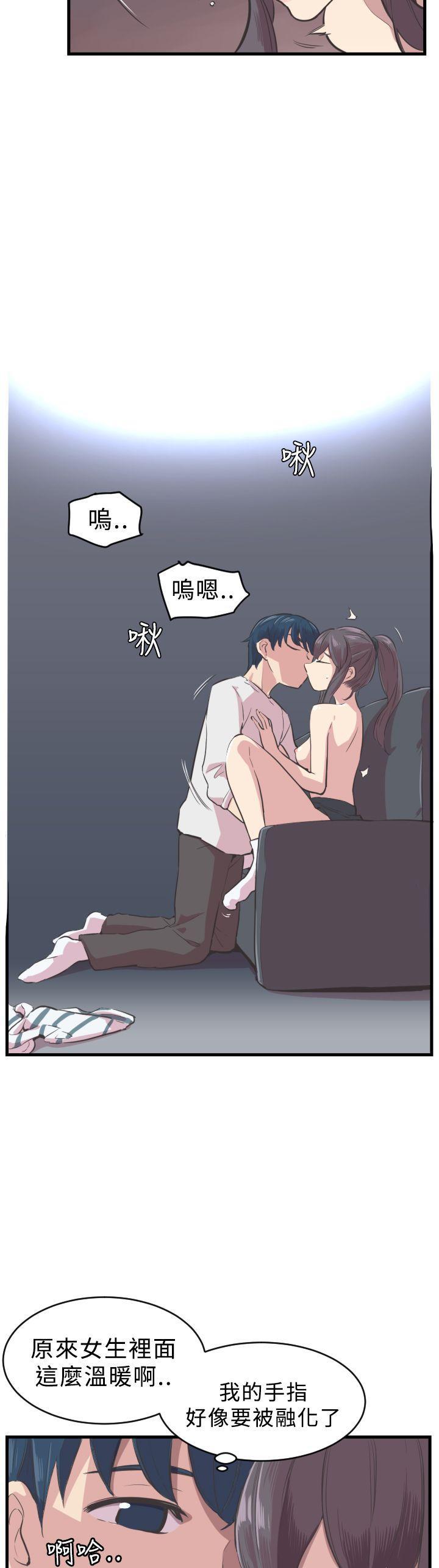 天使与龙的轮舞漫画韩漫全集-第4话无删减无遮挡章节图片 