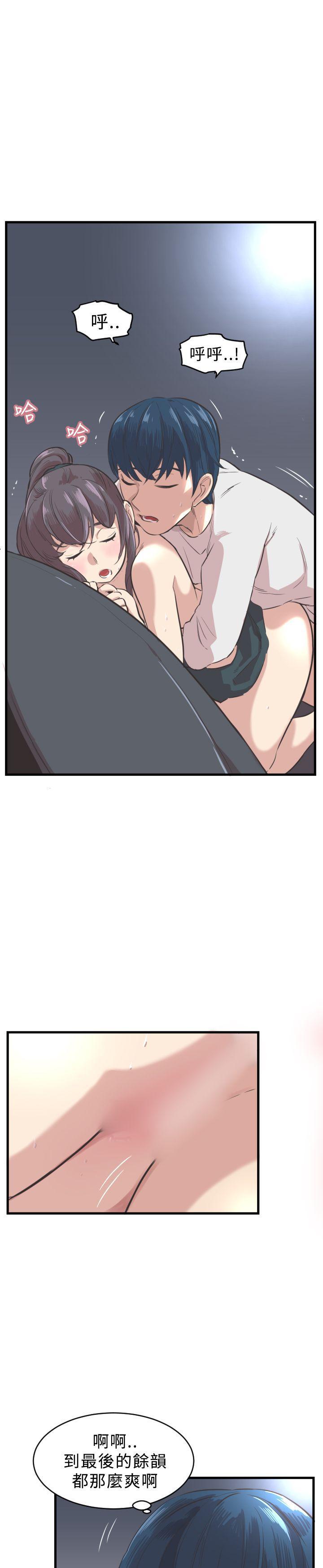 天使与龙的轮舞漫画韩漫全集-第4话无删减无遮挡章节图片 