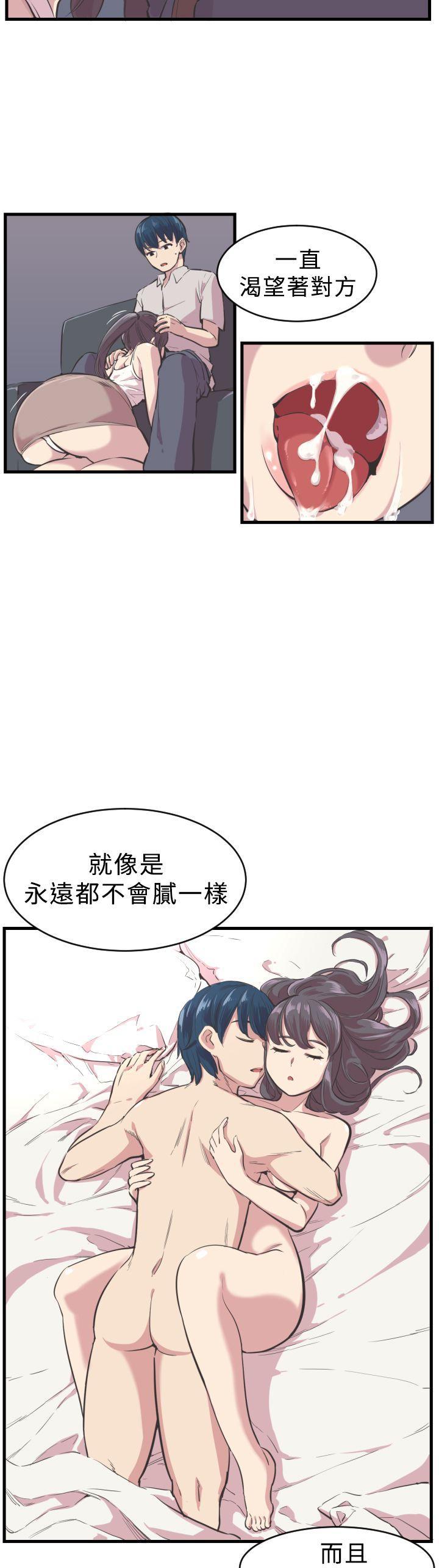 天使与龙的轮舞漫画韩漫全集-第5话无删减无遮挡章节图片 