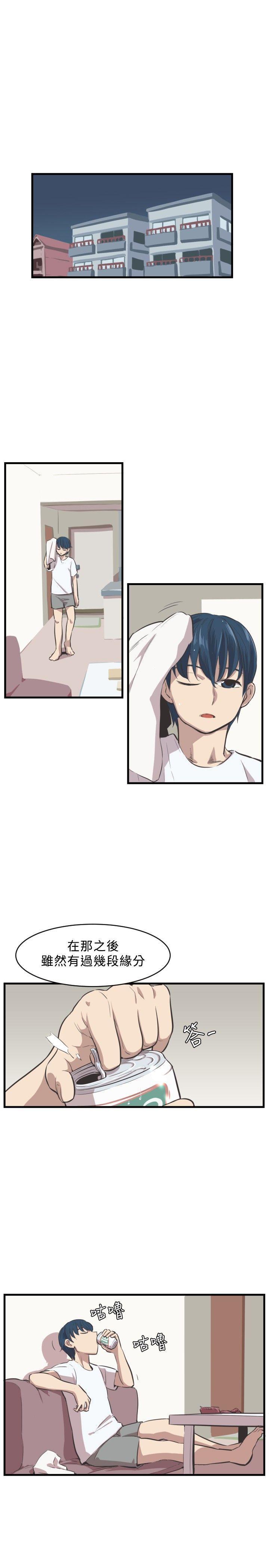天使与龙的轮舞漫画韩漫全集-第5话无删减无遮挡章节图片 