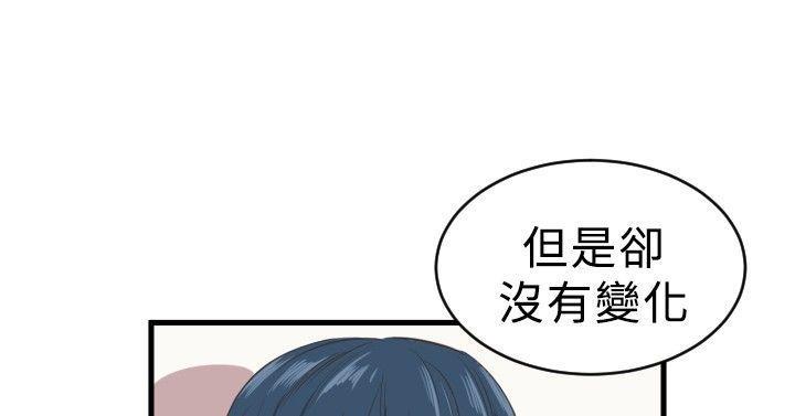 天使与龙的轮舞漫画韩漫全集-第5话无删减无遮挡章节图片 