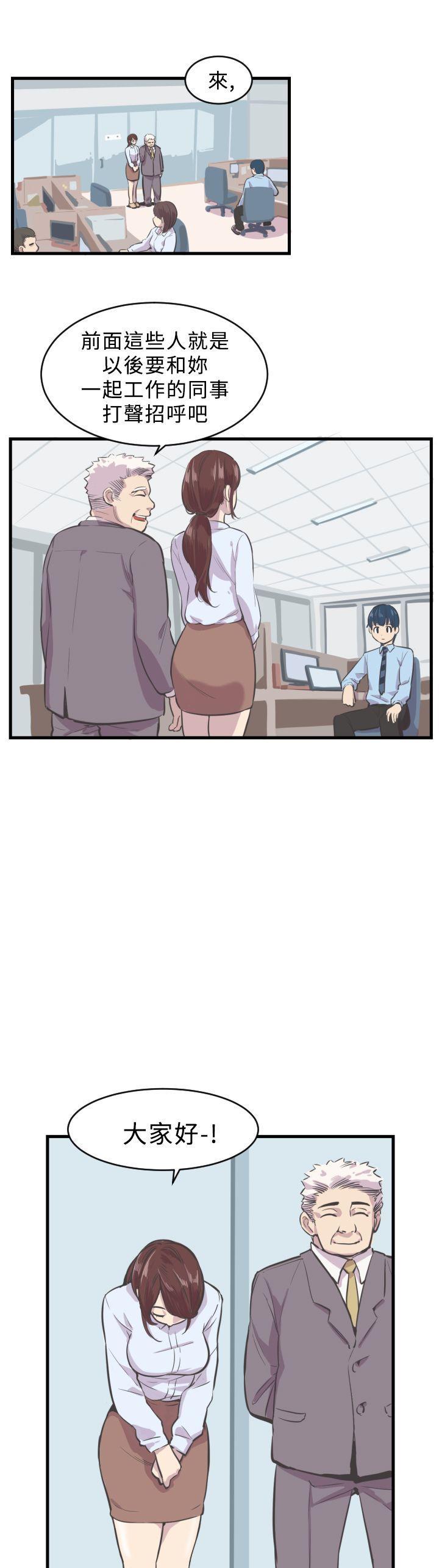 天使与龙的轮舞漫画韩漫全集-第5话无删减无遮挡章节图片 