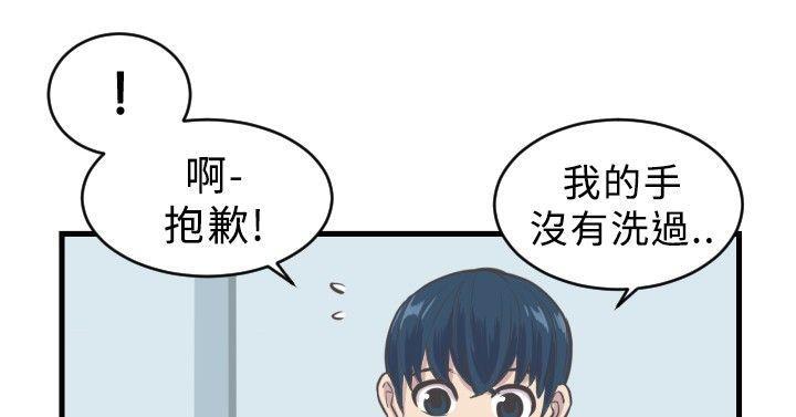 天使与龙的轮舞漫画韩漫全集-第5话无删减无遮挡章节图片 