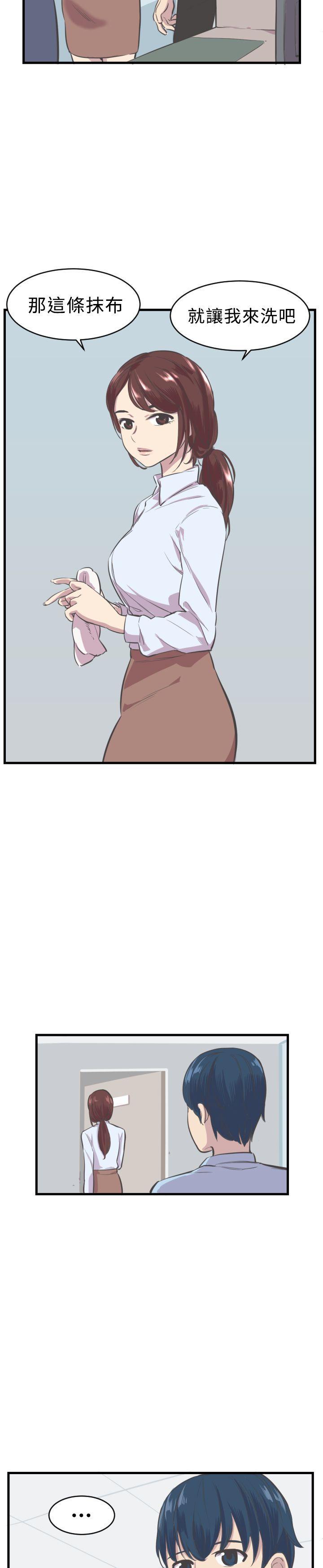 天使与龙的轮舞漫画韩漫全集-第5话无删减无遮挡章节图片 